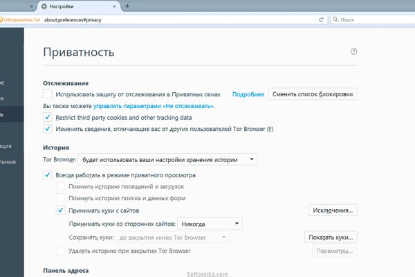 Кракен даркнет ссылка для тор