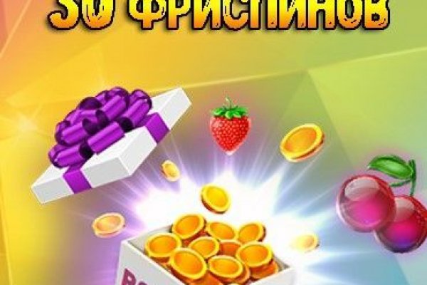 Кракен не заходит
