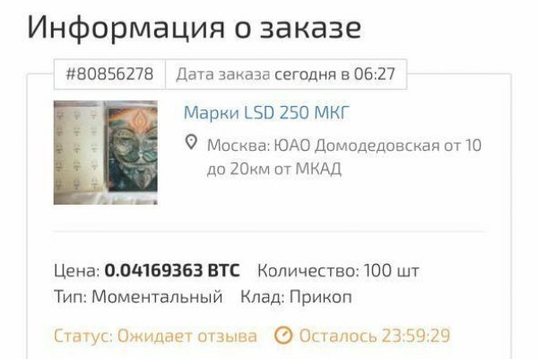 Кракен закладки