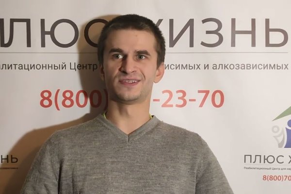 Аналог гидры