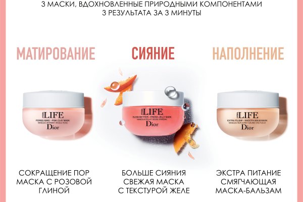 Кракен маркетплейс актуальные ссылки