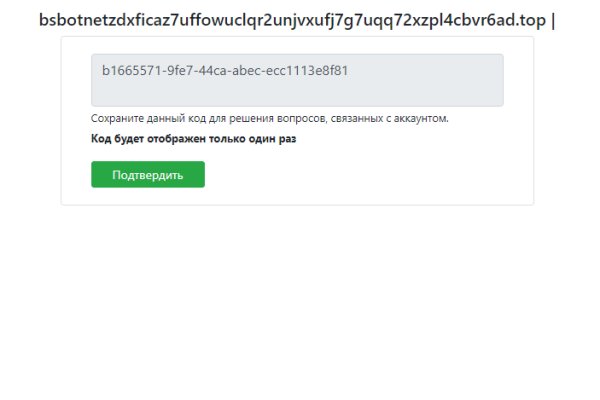 Официальный сайт kraken ссылки зеркала