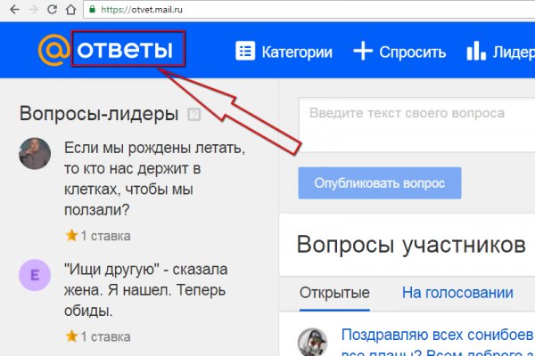 Блэкспрут зеркало кракен