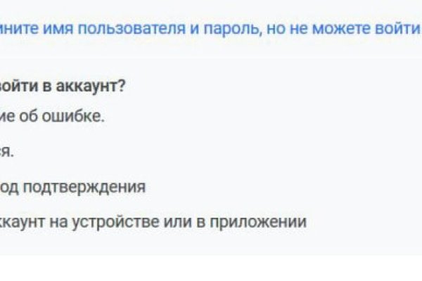 Кракен современный даркнет маркет плейс