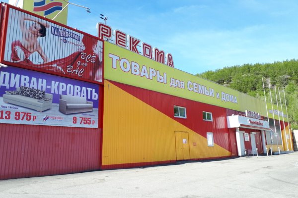 Ссылки тор браузер