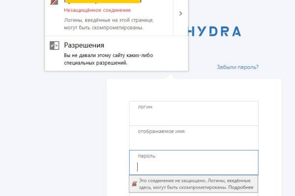 Гидра зайти кракен