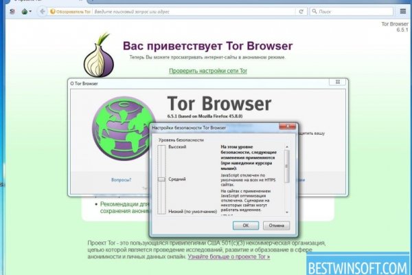 Не могу зайти в аккаунт кракен