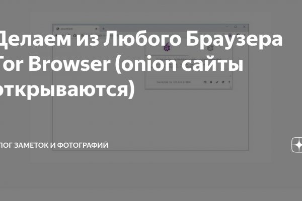 Что за площадка кракен