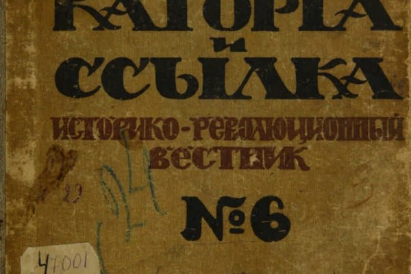 Как открыть ссылку с кракена