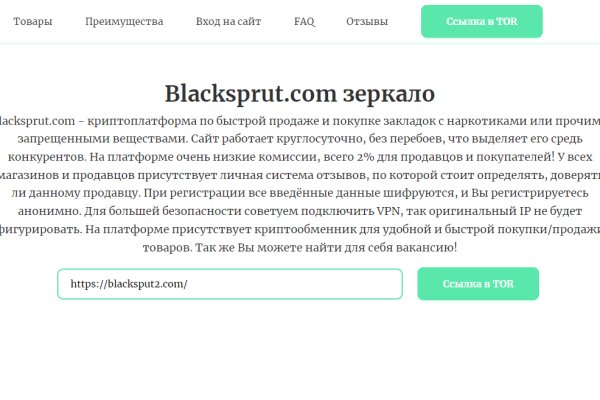 Как зайти на кракен с айфона