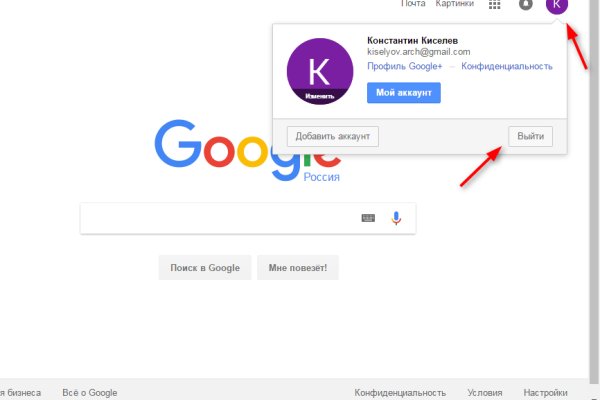 Кракен маркет даркнет слушать