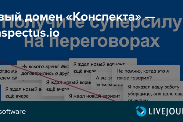 Магазин кракен даркнететамбов