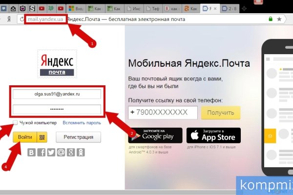Кракен даркнет только через торг