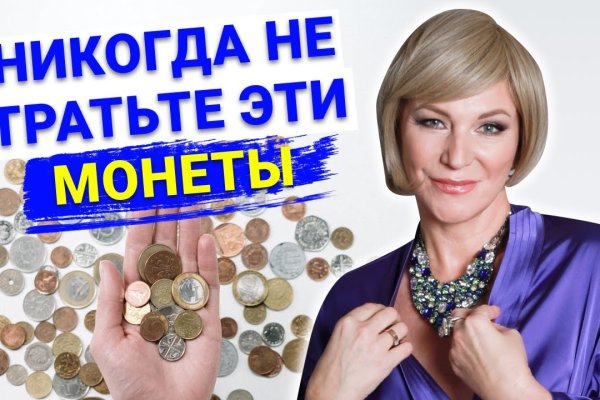 Почему не могу зайти на кракен