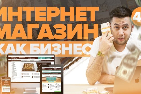 Где найти рабочую ссылку на кракен