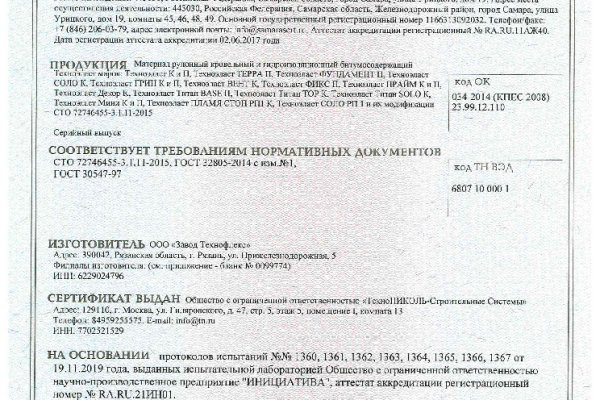Кракен маркет свежие ссылки