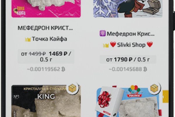Регистрация на кракен