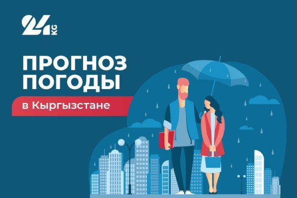 Ссылка в магазин на кракен