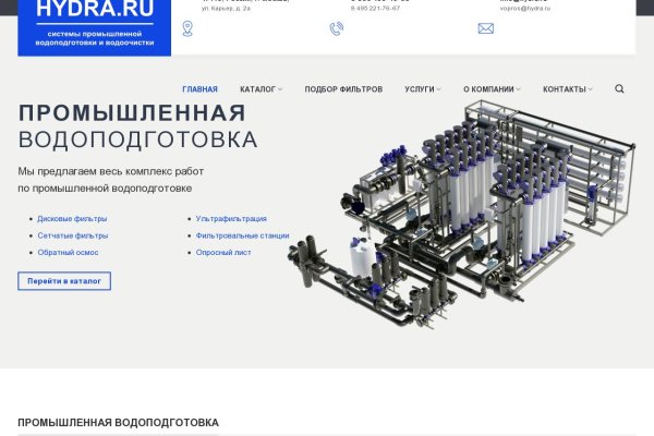 Кракен kr2link co