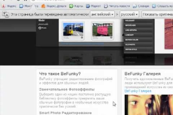 Кракен ссылки krakenwebs org