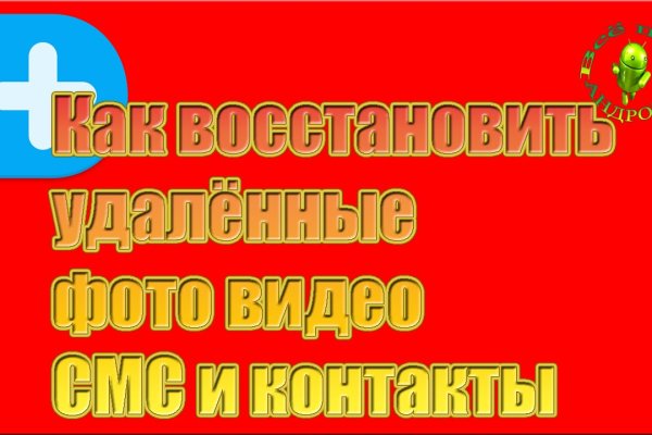 Кракен гидра даркнет
