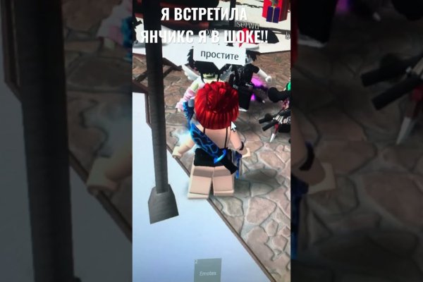 Что такое кракен тор