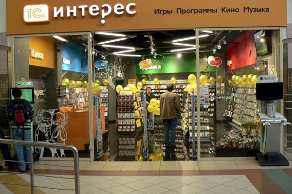 Кракен упал