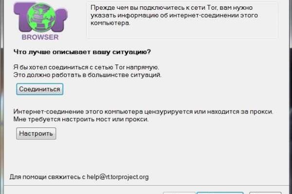 Как сделать заказ на кракен