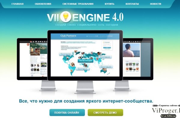 Кракен kr2web in сайт официальный