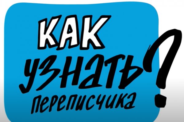 Kraken 6 at