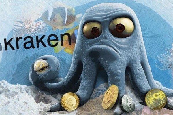 Kraken россия