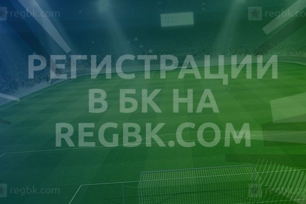 Не заходит на кракен