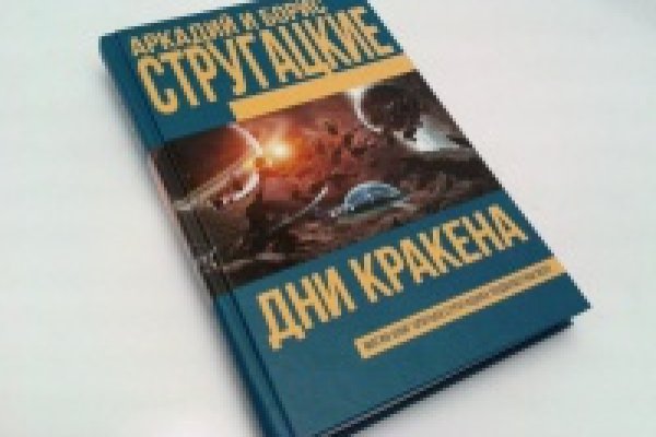 Кракен ссылка kr2link co