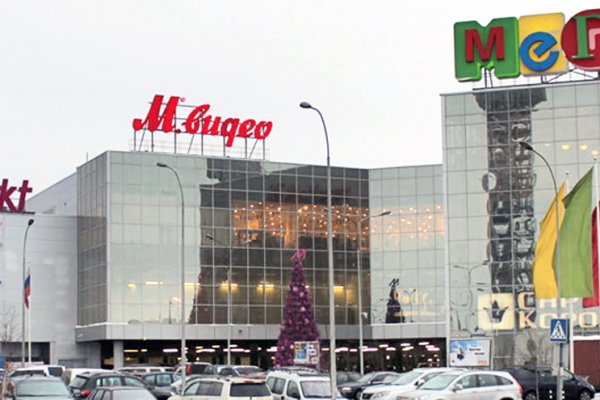 Кракен маркер даркнет