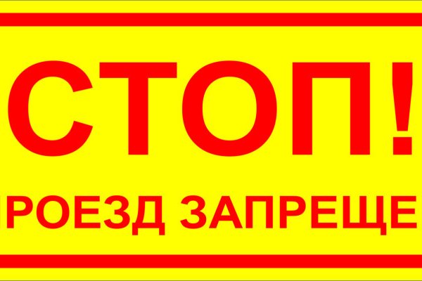 Актуальные ссылки на кракен тор