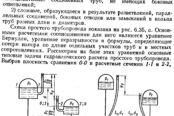 Кракен последние ссылки