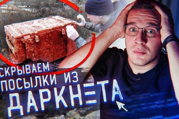 Оригинальные ссылки кракена