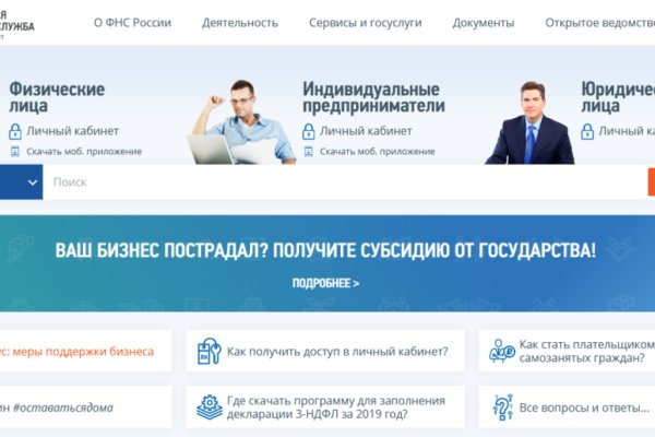 Кракен клирнет ссылка