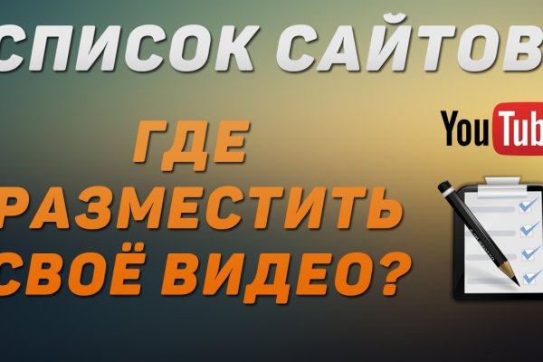 Свежие ссылки кракен