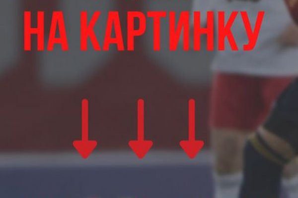 Кракен даркнет в тор