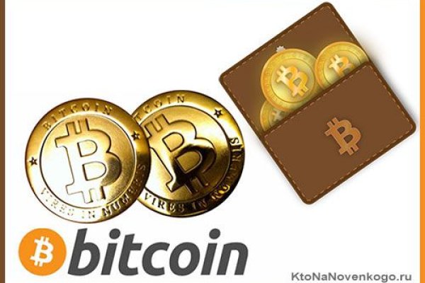 Кракен что продается
