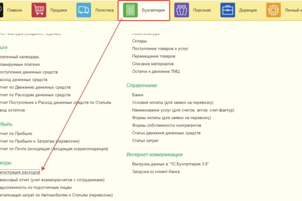 Кракен тор зеркало