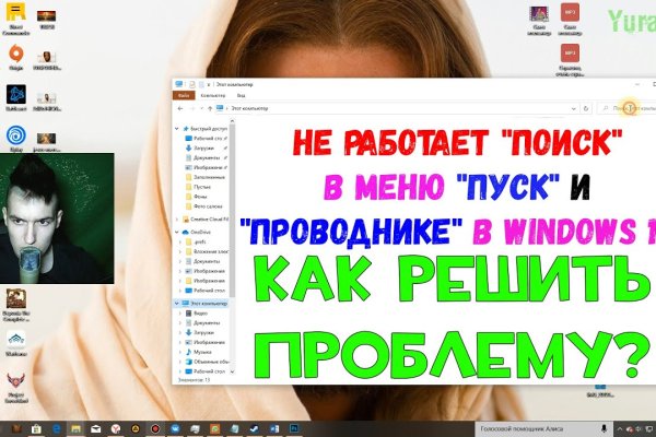 Кракен kr2web in