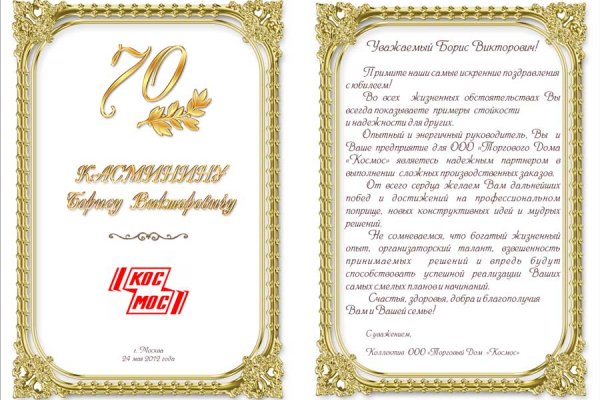 Кракен последние ссылки
