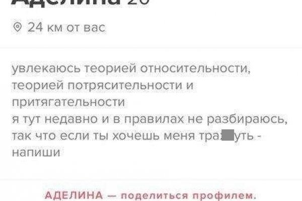 Кракен даркнет как зайти