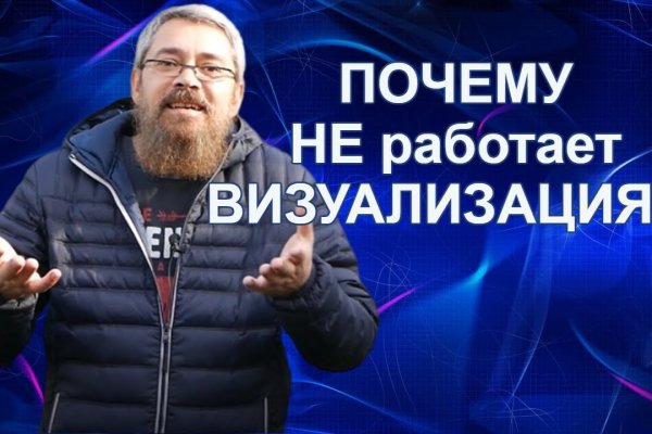Кракен 12 сайт