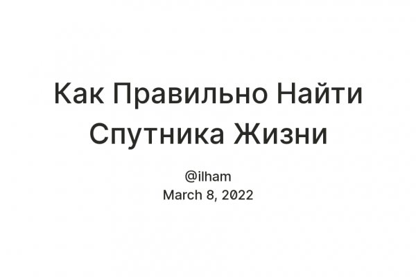 Кракен маркет даркнет только через стор